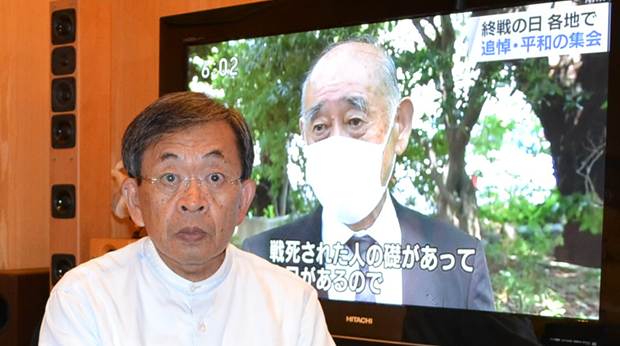 終戦の日 各地で追悼・平和の集会